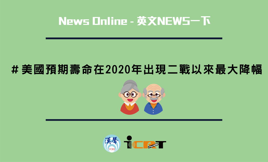 News Online-英文News一下